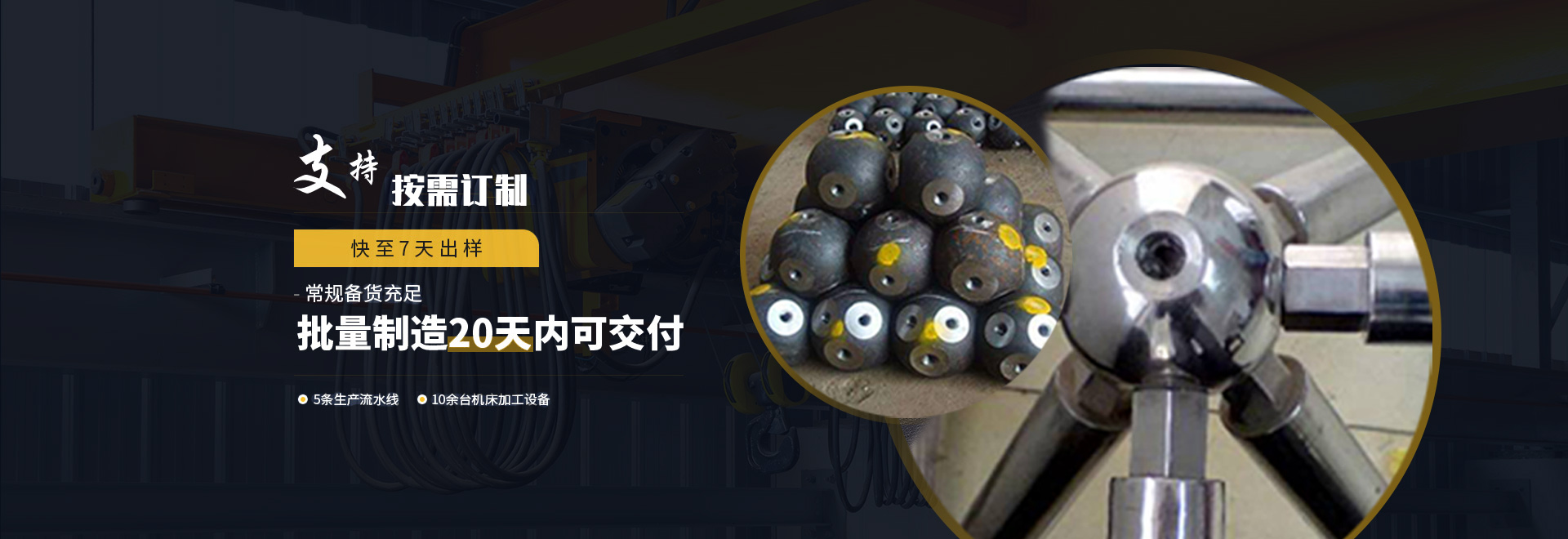 龙泉1
